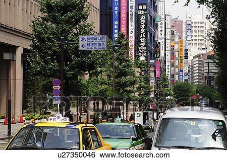 Street Near Shinjuku City Office View Large Photo Image Stock Photograph - Street Near Shinjuku City Office. Fotosearch