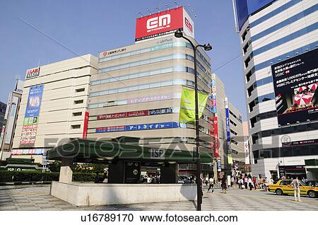 Stock Image - View Near Ikebukuro East Gate. Fotosearch