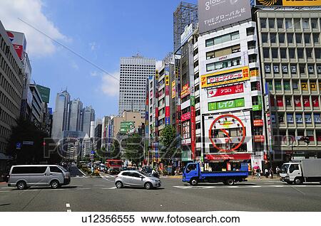 Stock Photography - West Shinjuku 1-chome. Fotosearch