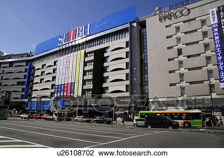 Cityscape, Ikebukuro, Tokyo Prefecture, Japan View Large Photo Image Stock Image - Cityscape, Ikebukuro, Tokyo Prefecture, Japan. Fotosearch