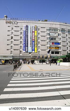 Cityscape, Ikebukuro, Tokyo Prefecture, Japan View Large Photo Image Stock Photo - Cityscape, Ikebukuro, Tokyo Prefecture, Japan. Fotosearch