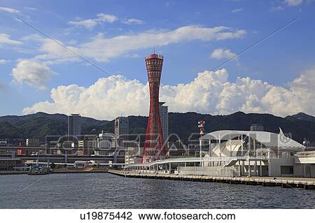 Stock Image - Kobe harbor, Kobe City, Hyogo Prefecture, Honshu, Japan. Fotosearch