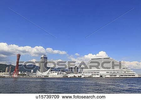 Stock Photo - Kobe harbor, Kobe City, Hyogo Prefecture, Honshu, Japan. Fotosearch