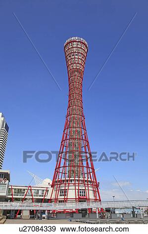 Stock Photo - Port tower, Kobe City, Hyogo Prefecture, Honshu, Japan. Fotosearch