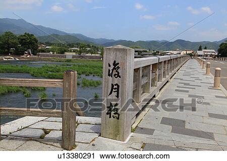Togetsu bridge at Arashiyma, Kyoto Prefecture, Honshu, Japan View Large Photo Image Stock Image - Togetsu bridge at Arashiyma, Kyoto Prefecture, Honshu, Japan. Fotosearch