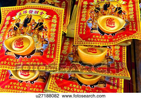 Close-up of praying flags View Large Photo Image Stock Image - Close-up of praying flags. Fotosearch