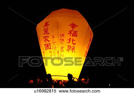 Stock Photography - Crowd at lantern festival. Fotosearch