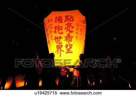 Crowd at lantern festival View Large Photo Image Stock Photography - Crowd at lantern festival. Fotosearch