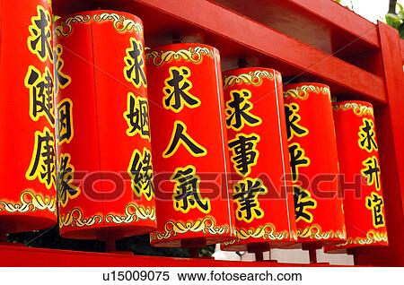 Stock Photography - Praying wheels in temple. Fotosearch