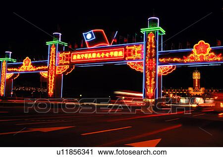 Decorated entrance lit up on a road View Large Photo Image Stock Image - Decorated entrance lit up on a road. Fotosearch