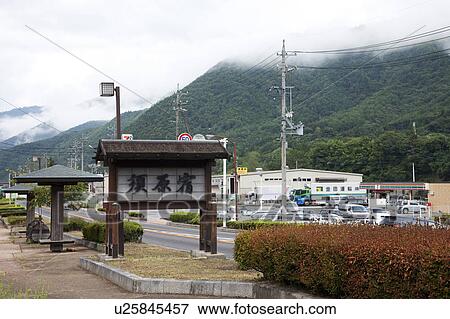 Agehara-juku, Nagano Prefecture, Honshu, Japan View Large Photo Image Stock Photo - Agehara-juku, Nagano Prefecture, Honshu, Japan. Fotosearch