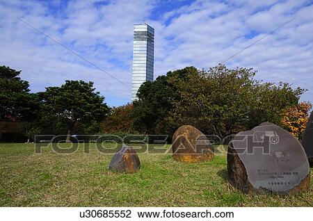 Chiba Port Tower View Large Photo Image Stock Image - Chiba Port Tower. Fotosearch