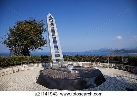 Meridian northernmost tower, Kyotango City, Kyoto Prefecture, Honshu, Japan View Large Photo Image Stock Image - Meridian northernmost tower, Kyotango City, Kyoto Prefecture, Honshu, Japan. Fotosearch