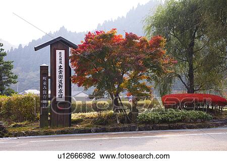 Stock Image - Shinjo-juku, Okayama Prefecture, Honshu, Japan. Fotosearch