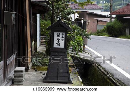 Stock Photo - Suhara-juku, Nagano Prefecture, Honshu, Japan. Fotosearch