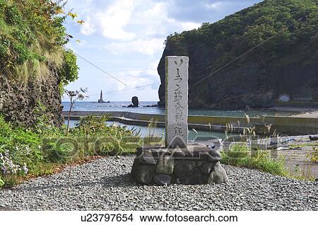 Picture - Monument of Soranbushi. Fotosearch