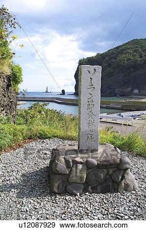 Stock Photo - Monument of Soranbushi. Fotosearch