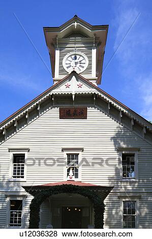 Stock Photo - Sapporo Clock Tower. Fotosearch
