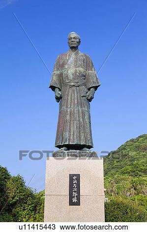 Stock Image - Statue of Manjiro Nakahama. Fotosearch
