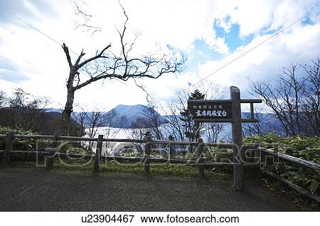 Stock Photo - Uramashu Observatory and Lake Mashu. Fotosearch