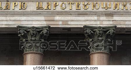 Architectural detail of Saint Isaac's Cathedral, St. Petersburg, Russia View Large Photo Image Stock Image - Architectural detail of Saint Isaac's Cathedral, St. Petersburg, Russia. Fotosearch