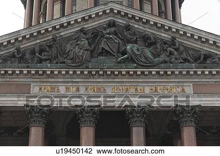 Stock Image - Architectural detail of Saint Isaac's Cathedral, St. Petersburg, Russia. Fotosearch