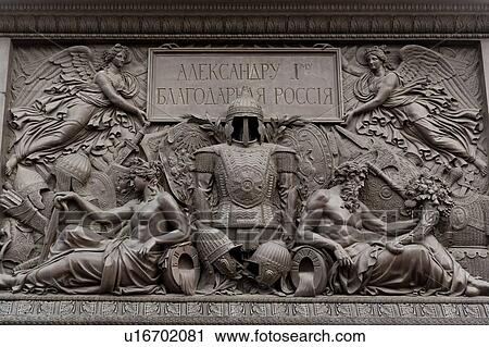 Stock Image - Carving detail of a column, Alexander Column, Palace Square, St. Petersburg, Russia. Fotosearch