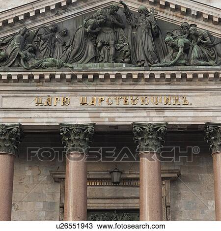 Stock Image - Carving details at the Saint Isaac's Cathedral, St. Petersburg, Russia. Fotosearch