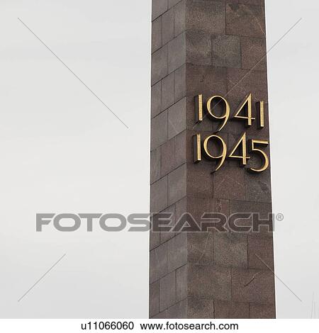 Stock Image - Monument to the Heroic Defenders of Leningrad, Victory Square, Moskovsky Prospekt, St. Petersburg, Russia. Fotosearch