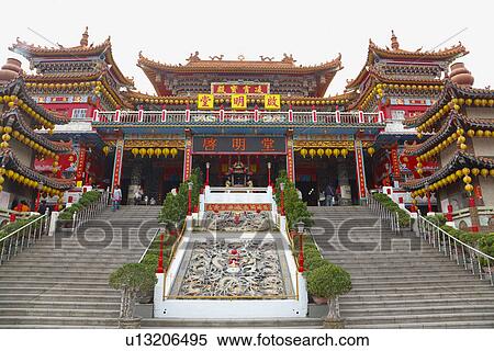 Chi-ming-tang Temple, Lotus Lake, Kaohsiung, Taiwan View Large Photo Image Stock Photography - Chi-ming-tang Temple, Lotus Lake, Kaohsiung, Taiwan. Fotosearch