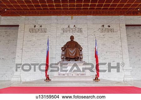 Chiang Kaishek Memorial Hall In Taipei, Taiwan View Large Photo Image Picture - Chiang Kaishek Memorial Hall In Taipei, Taiwan. Fotosearch