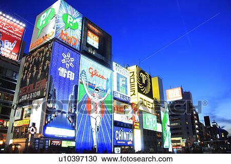 Dotonbori, Osaka City, Osaka Prefecture, Japan View Large Photo Image Stock Image - Dotonbori, Osaka City, Osaka Prefecture, Japan. Fotosearch