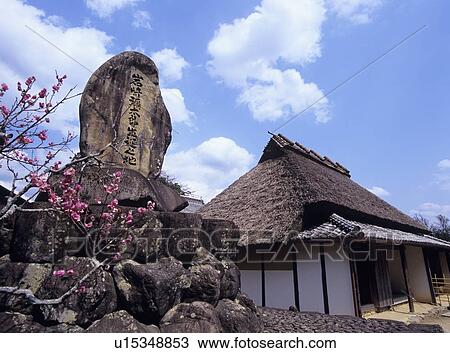 Stock Image - Iwasaki Yatarou birthplace. Fotosearch