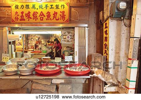 Jishan Street, Taipei, Taiwan View Large Photo Image Stock Photo - Jishan Street, Taipei, Taiwan. Fotosearch