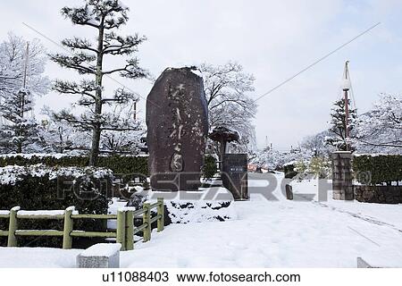 Murasakishikibu park entrance View Large Photo Image Stock Image - Murasakishikibu park entrance. Fotosearch