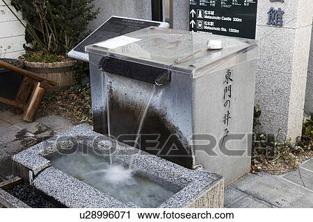 Stock Image - Water well of Higashimon. Fotosearch