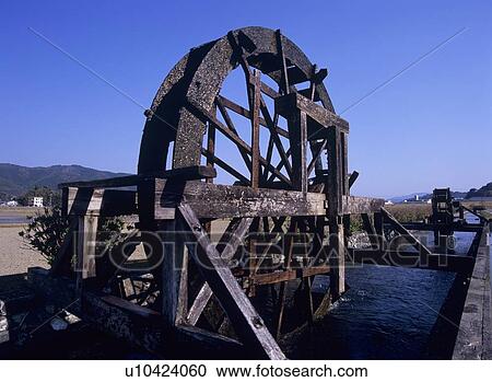 Stock Image - Yasunami water wheel. Fotosearch