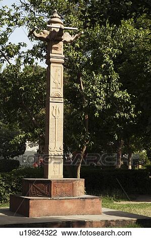 Column at a temple, Lakshmi Narayan Temple, New Delhi, India View Large Photo Image Stock Image - Column at a temple, Lakshmi Narayan Temple, New Delhi, India. Fotosearch