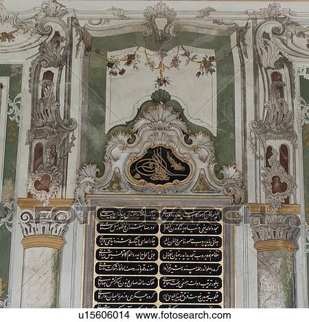 Architectural details and Arabic scripts on a wall at Topkapi Palace, Istanbul, Turkey View Large Photo Image Picture - Architectural details and Arabic scripts on a wall at Topkapi Palace, Istanbul, Turkey. Fotosearch