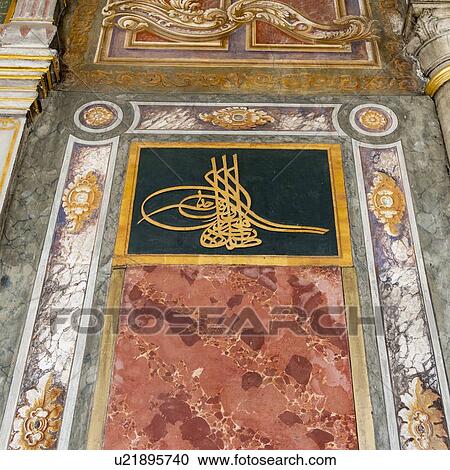Stock Image - Architectural details of Topkapi Palace, Istanbul, Turkey. Fotosearch