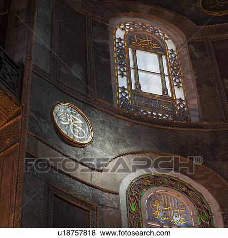 Stock Photo - Interiors of Aya Sofya museum, Istanbul, Turkey. Fotosearch