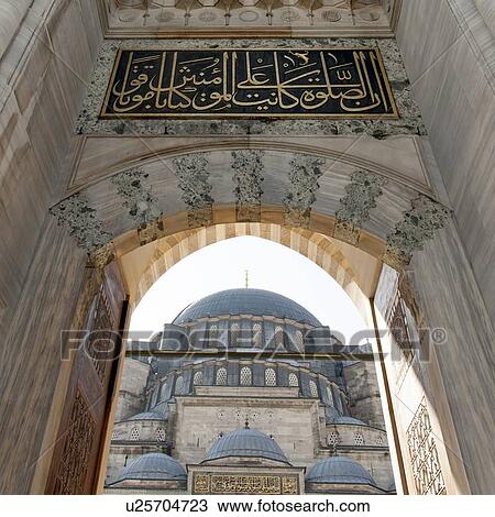 Low angle view of Suleymaniye Mosque viewed through an arch, Third Hill, Istanbul, Turkey View Large Photo Image Stock Image - Low angle view of Suleymaniye Mosque viewed through an arch, Third Hill, Istanbul, Turkey. Fotosearch
