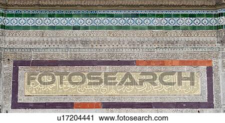 Stock Image - Verses (Ayahs) from the Koran engraved on the wall of a mosque, Cankurtaran, Istanbul, Turkey. Fotosearch