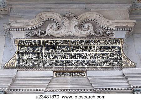 Verses (Ayahs) from the Koran engraved on the wall of a mosque, Cankurtaran, Istanbul, Turkey View Large Photo Image Stock Image - Verses (Ayahs) from the Koran engraved on the wall of a mosque, Cankurtaran, Istanbul, Turkey. Fotosearch