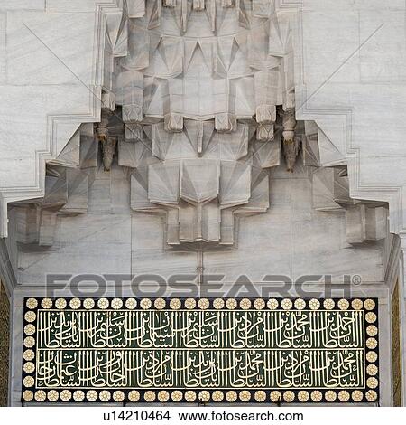 Picture - Verses (Ayahs) of Koran on the wall of Blue Mosque, Istanbul, Turkey. Fotosearch