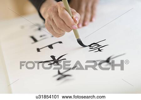 Female hand and japanese calligraphy View Large Photo Image Stock Image - Female hand and japanese calligraphy. Fotosearch