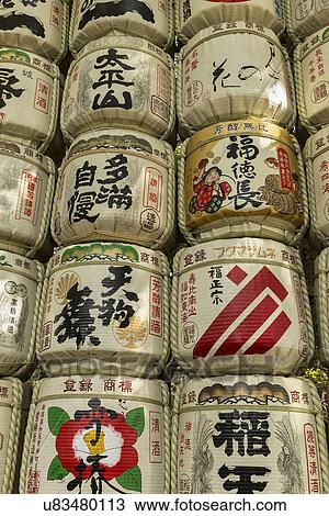 Stock Image - Tokyo, Japan: March 2, 2013 - Sake barrels displayed as symbolic decoration at Shinto Mehji shrine, Tokyo, Japan. Fotosearch