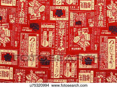 Close-Up, Full Frame View Large Photo Image Picture - Close-Up, Full Frame. Fotosearch