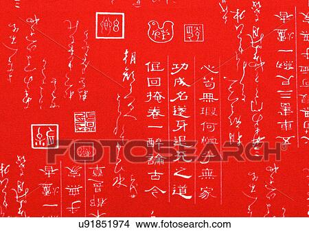 Picture - Close-Up, Full Frame. Fotosearch