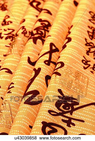 Close-Up, Full Frame View Large Photo Image Stock Photo - Close-Up, Full Frame. Fotosearch